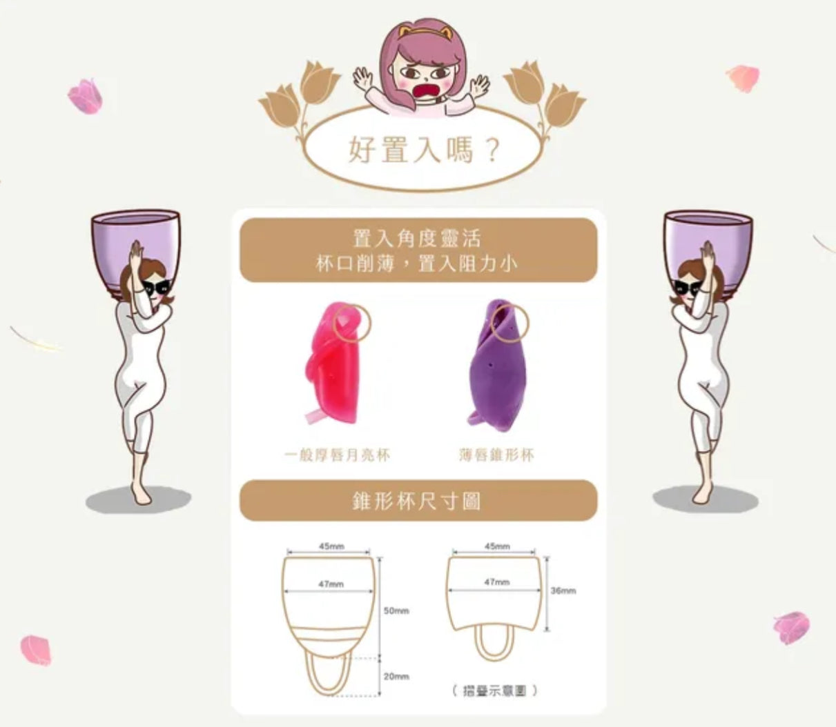月釀杯(經典)