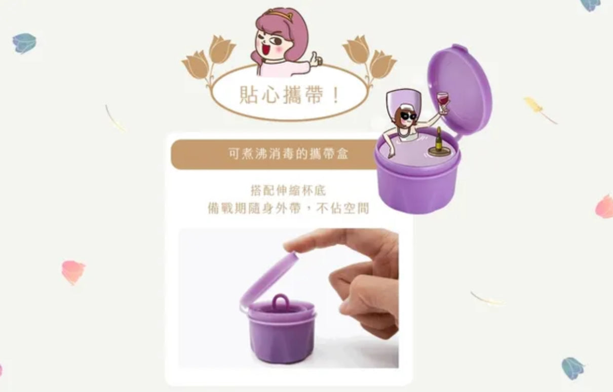 月釀杯(經典)