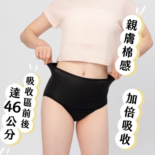 Goodmoodmood 棉感夜用加長加量高腰吸血內褲 (XS - 3XL)
