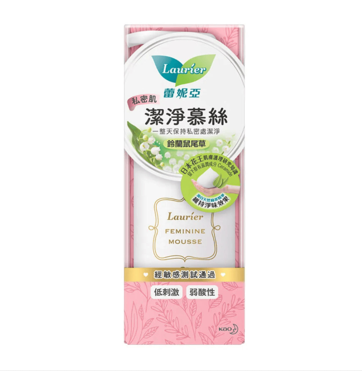 Laurier 私密肌潔淨慕絲 (鈴蘭鼠尾草)