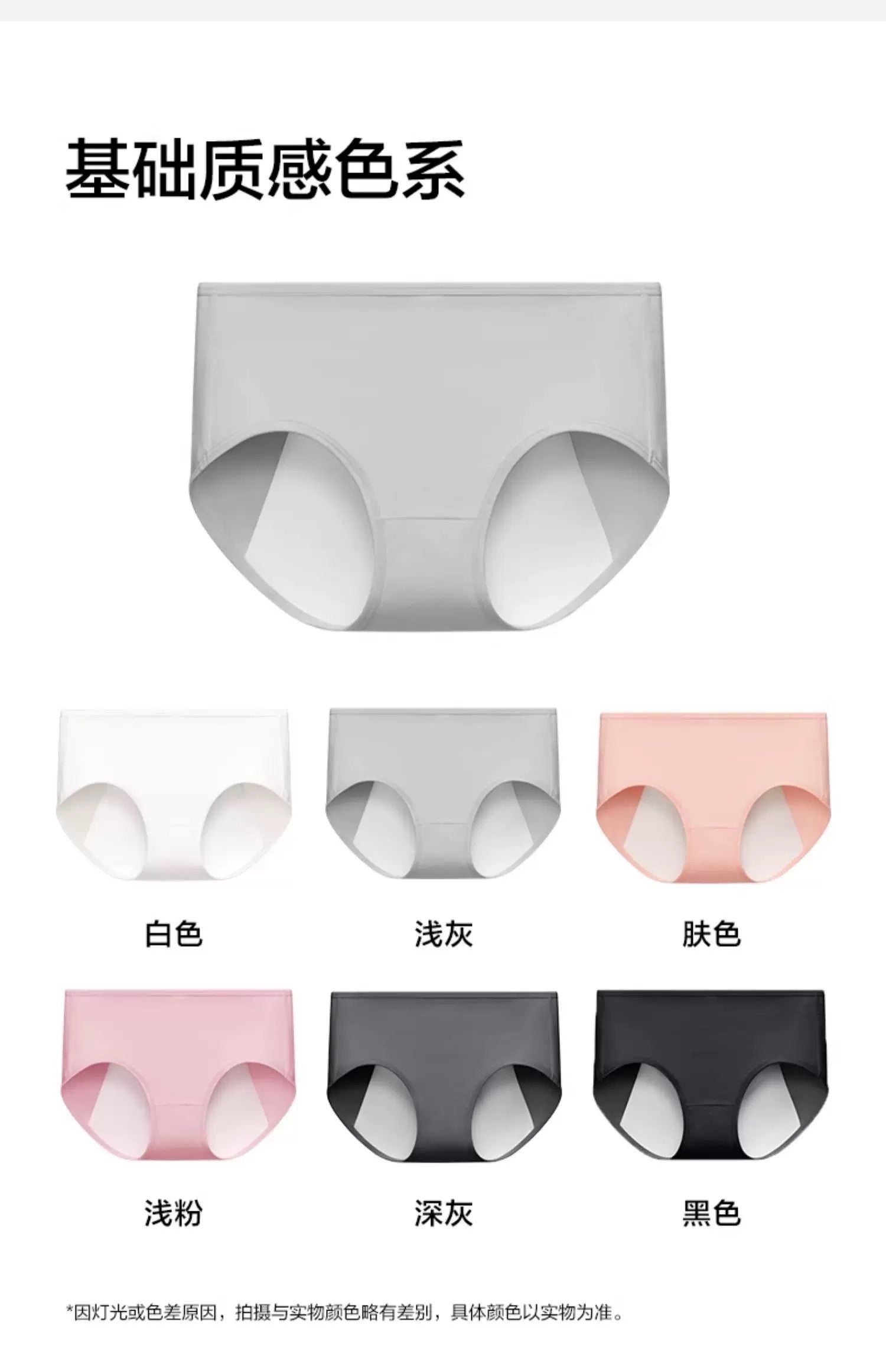 有棵樹 純棉月經用內褲(M - XL)