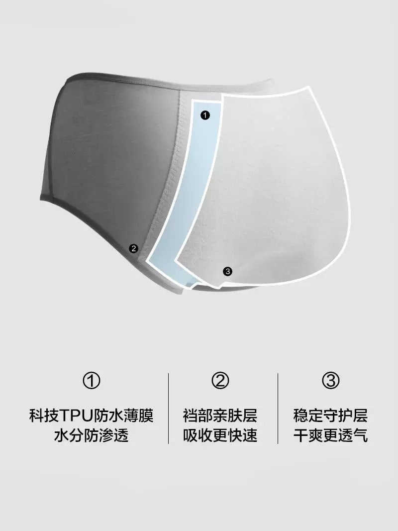 有棵樹 純棉月經用內褲(M - XL)
